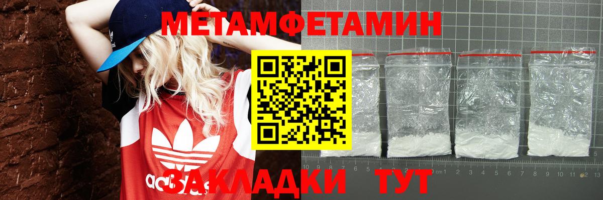 Amphetamine  Amphetamine 97%  Amphetamine  Вход с VPN  Лабинск 