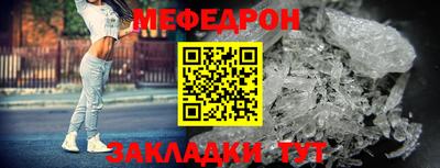 mdpv Ирбит