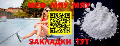 mdpv Ирбит