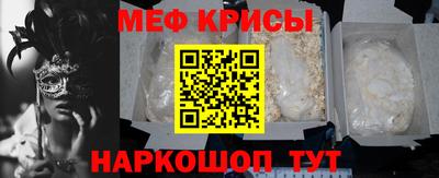 COCAINE Ипатово