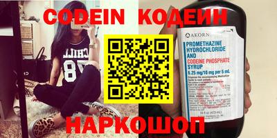COCAINE Ипатово