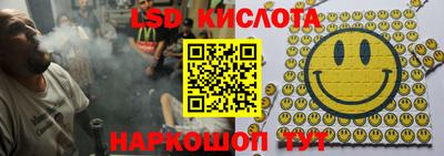 трава Изобильный