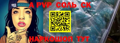 трава Изобильный