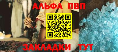 синтетический гашиш Кохма
