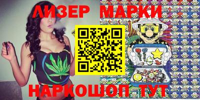 COCAINE Ипатово