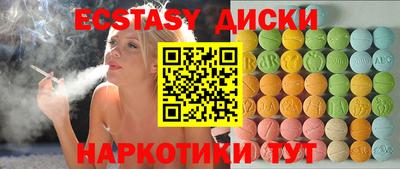 COCAINE Ипатово