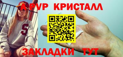 COCAINE Ипатово
