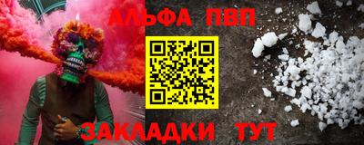 COCAINE Ипатово