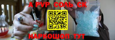 трава Изобильный