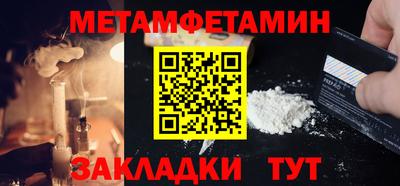 COCAINE Ипатово