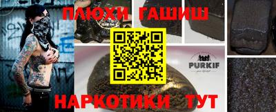 COCAINE Ипатово