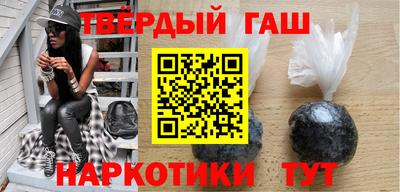 COCAINE Ипатово