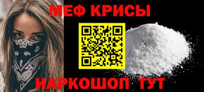 mdpv Ирбит