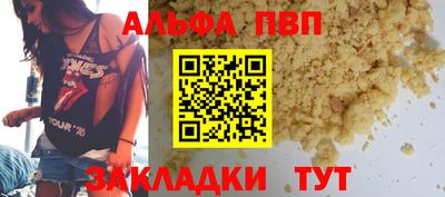 трава Изобильный