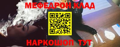 COCAINE Ипатово