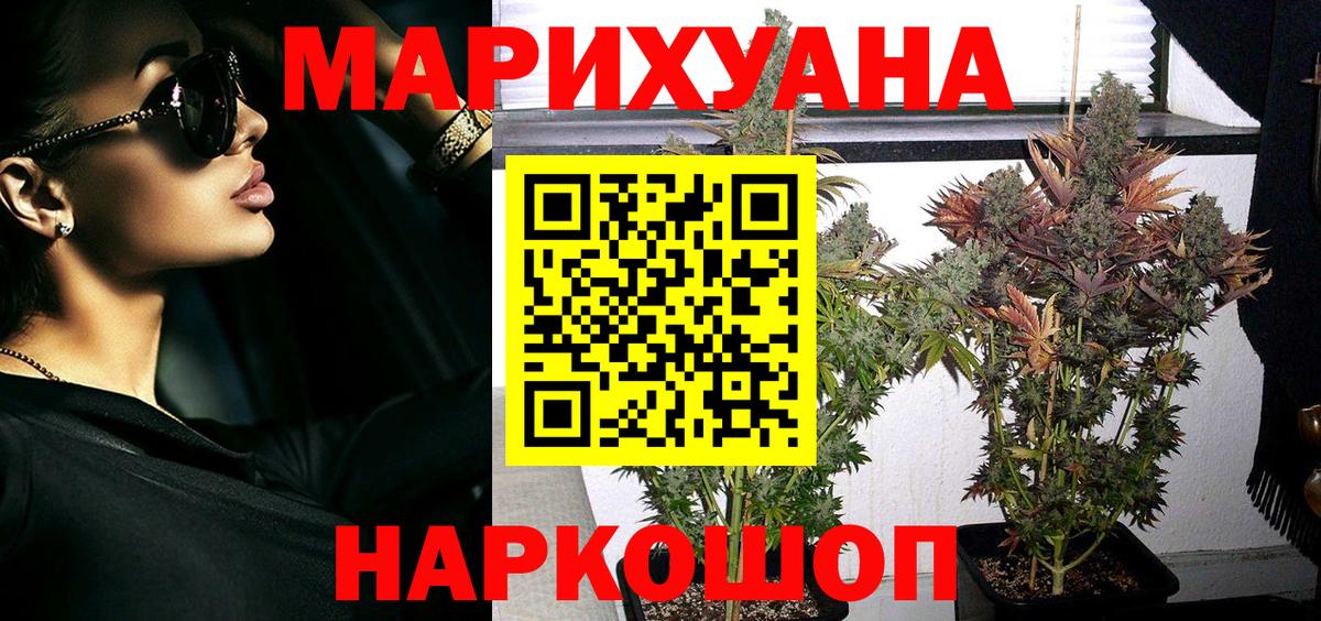 Конопля сатива  Вход с VPN  Лабинск  Каннабис LSD WEED  Конопля LSD WEED 